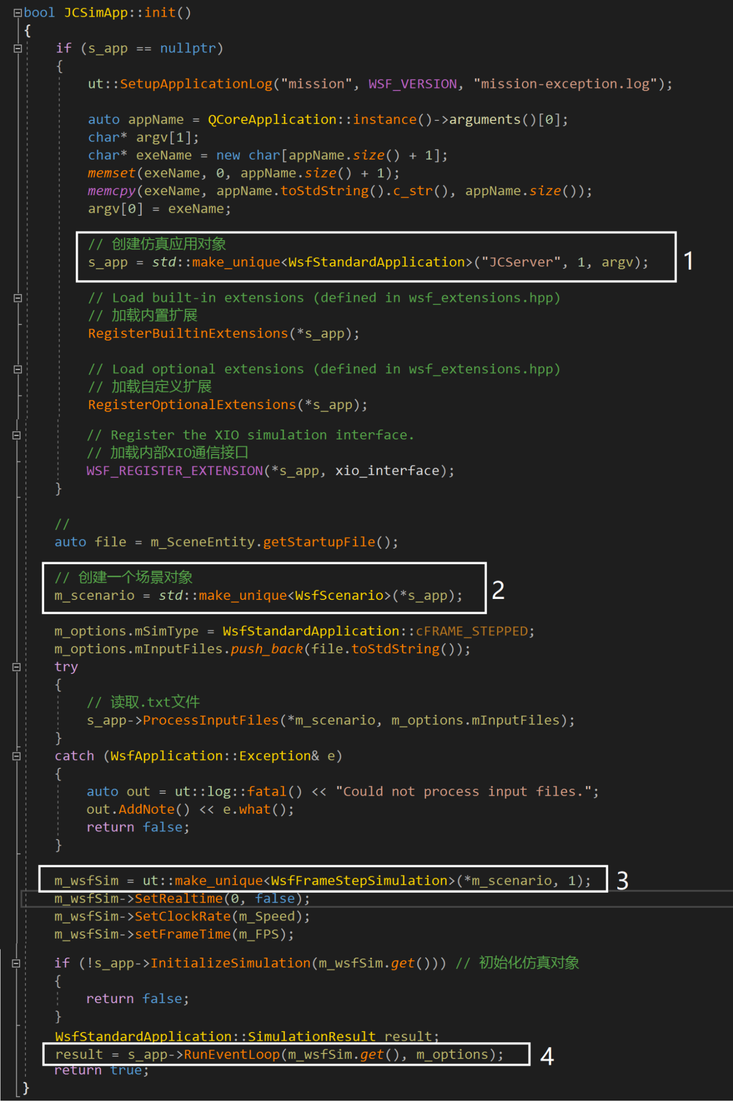 afsim2.9_二次开发_无界面服务端仿真引擎创建方法