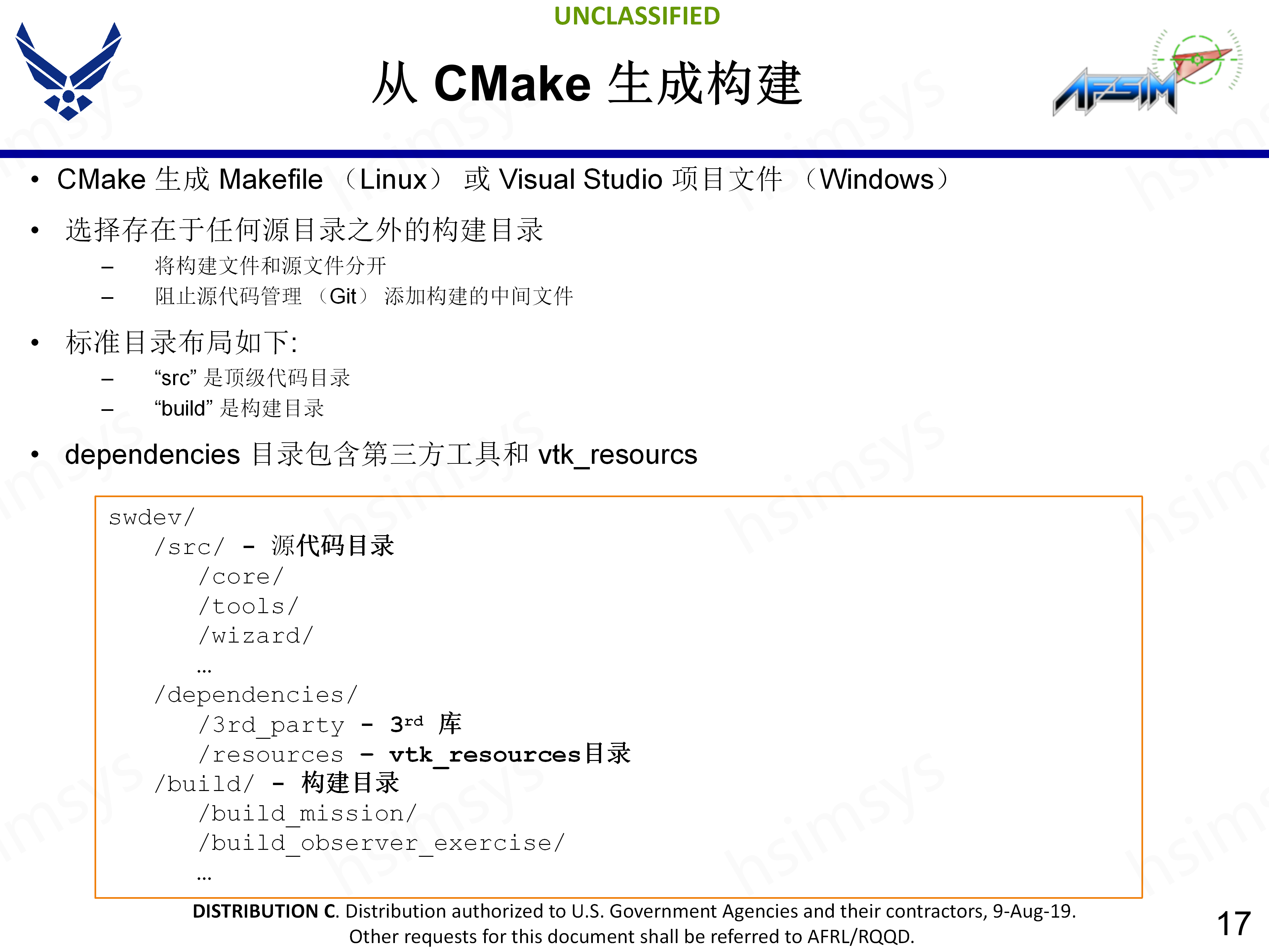 2_AFSIM_开发培训_CMake构建_17.png