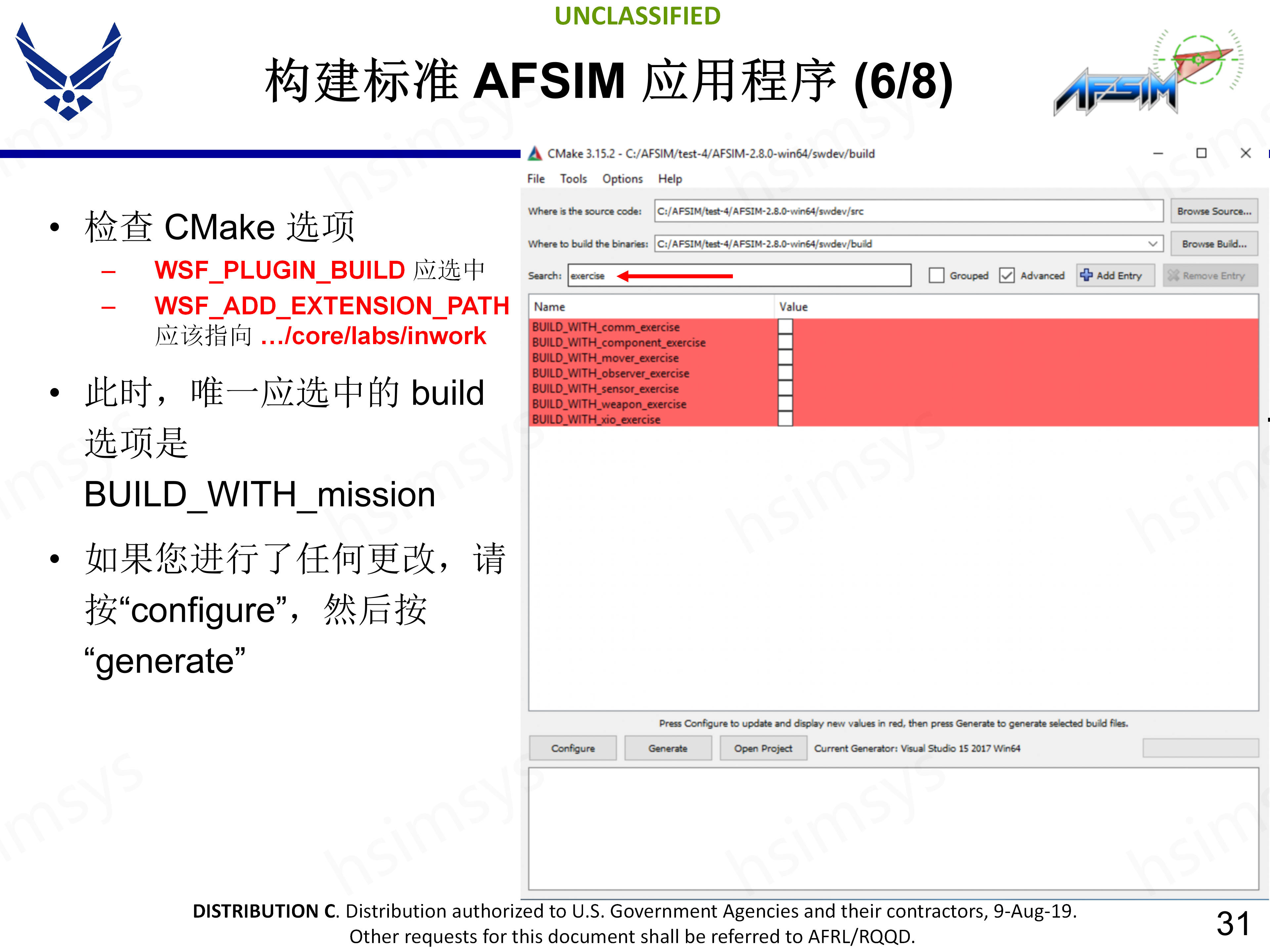 2_AFSIM_开发培训_CMake构建_31.png