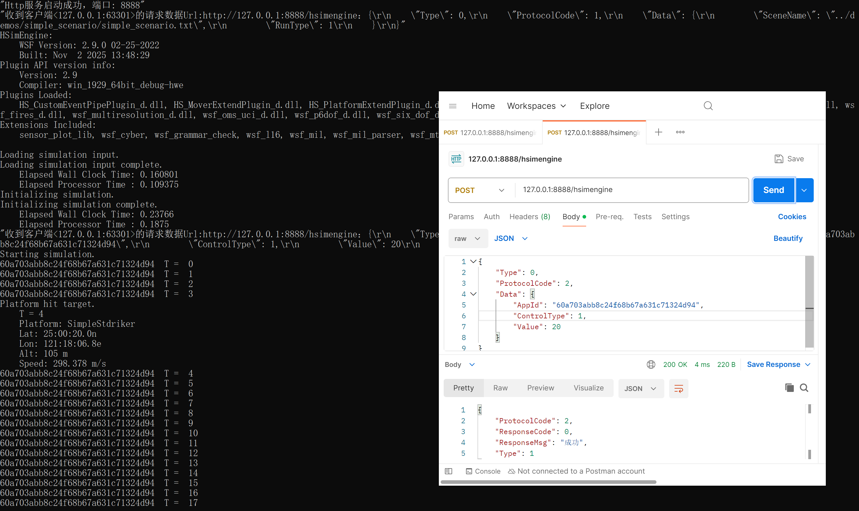 afsim2.9_实用工具_服务端引擎增加fs模式可控