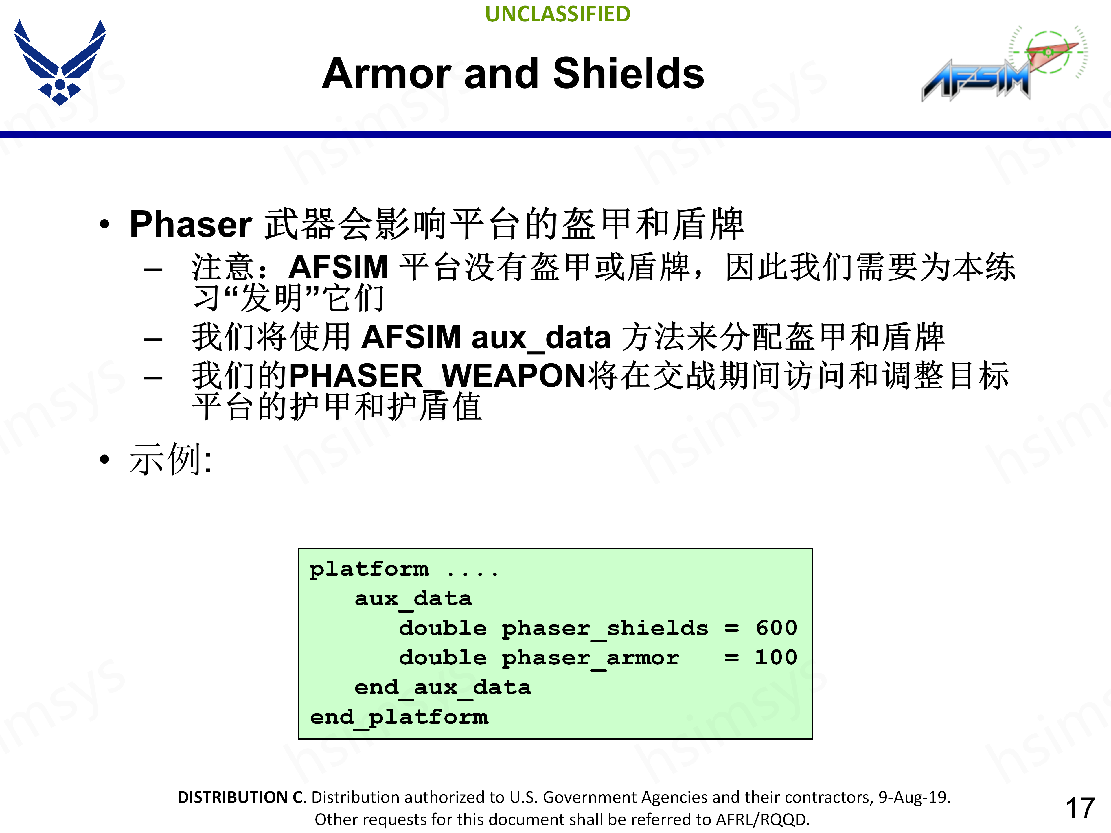 5_AFSIM_开发培训_武器_17.png